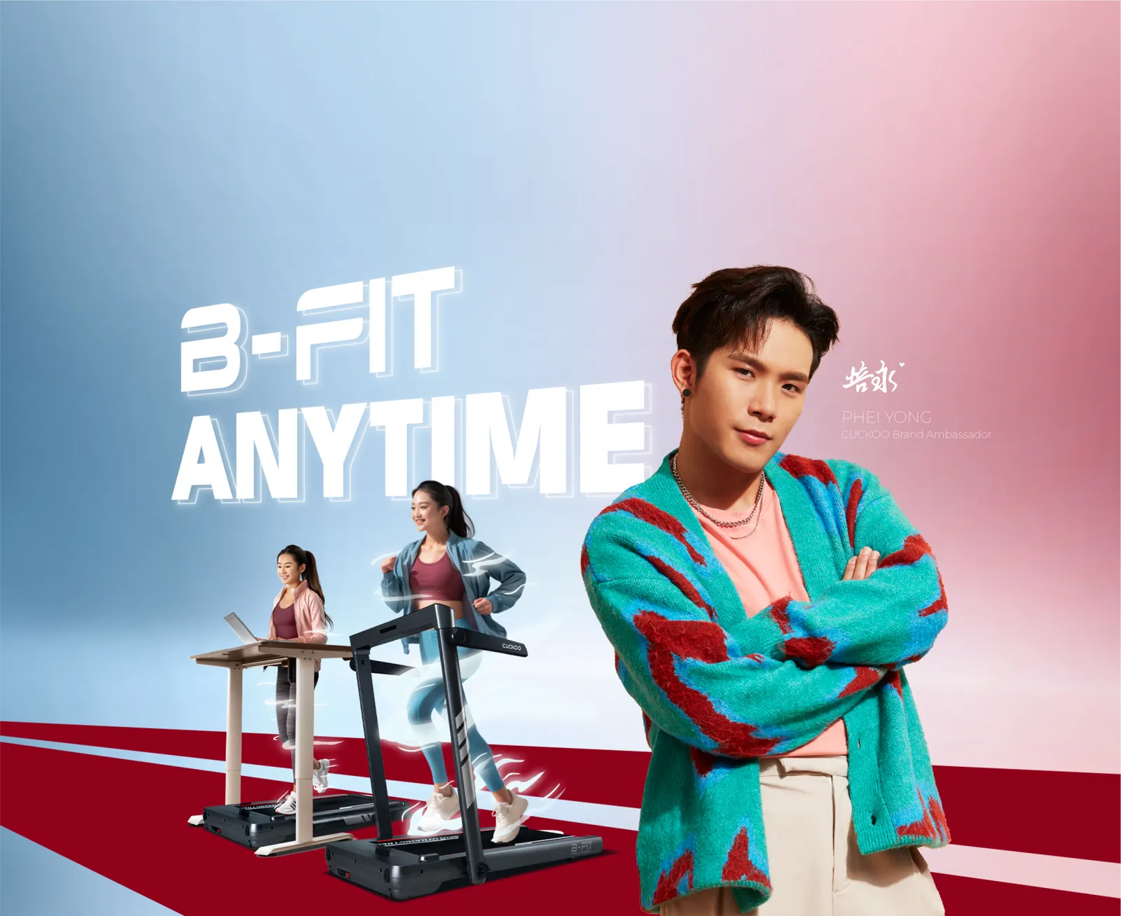 CUCKOO B-FIT — B-Fit anytime